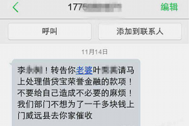 宣武专业讨债公司，追讨消失的老赖